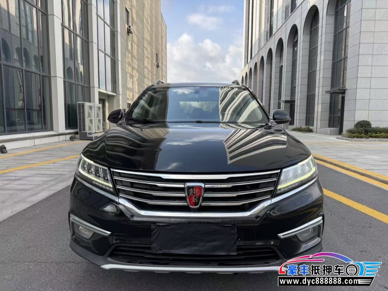 19年荣威RX5轿车抵押车出售