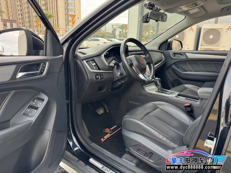 19年荣威RX5轿车抵押车出售