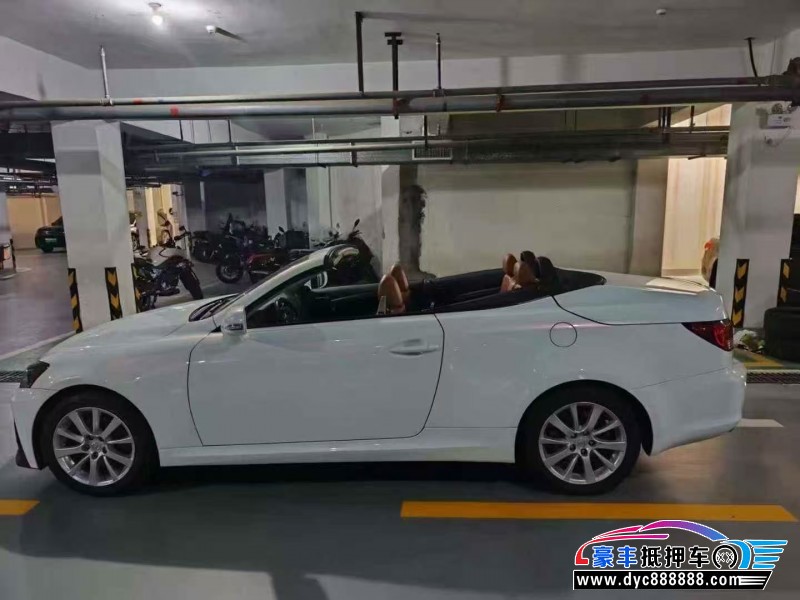 14年雷克萨斯IS轿车抵押车出售