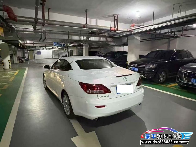 14年雷克萨斯IS轿车抵押车出售