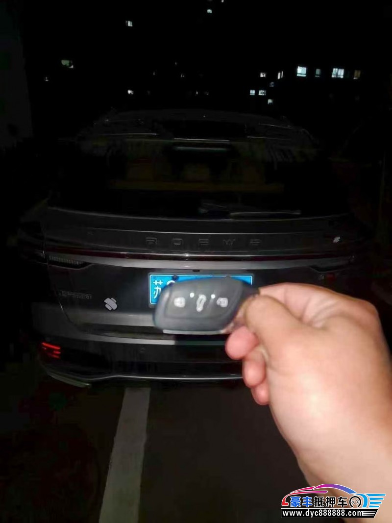 22年荣威RX5轿车抵押车出售