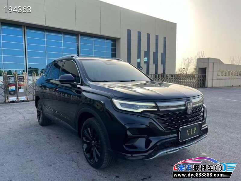 21年荣威RX5轿车抵押车出售