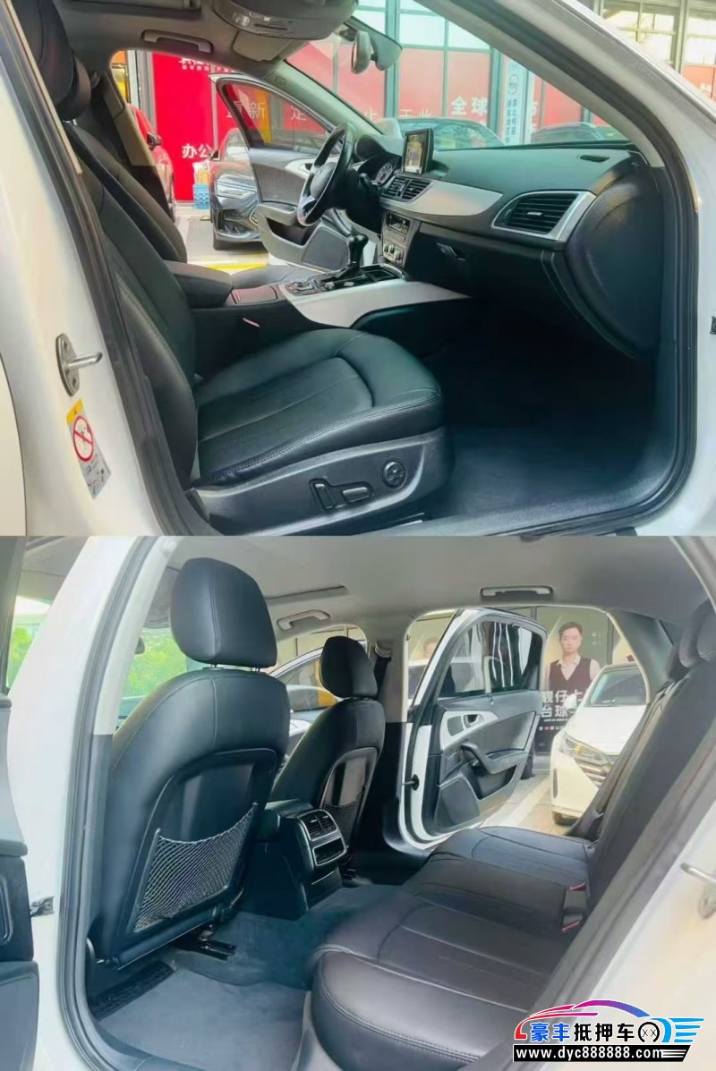 15年奥迪A6L轿车抵押车出售