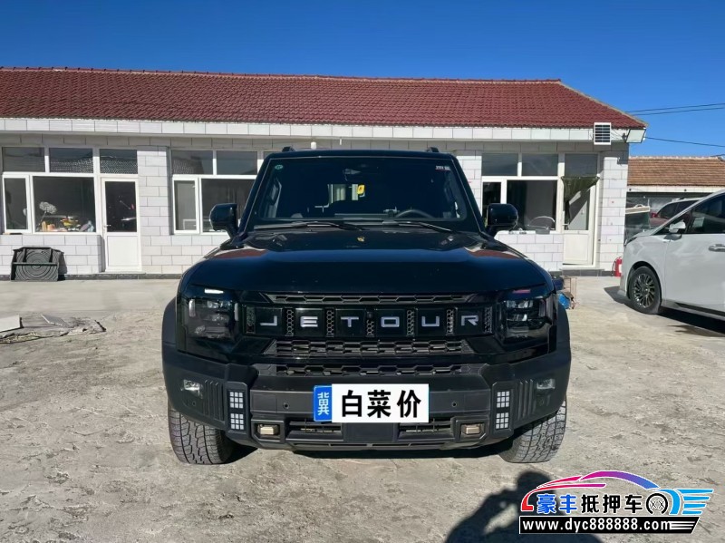 25年捷途旅行者轿车抵押车出售