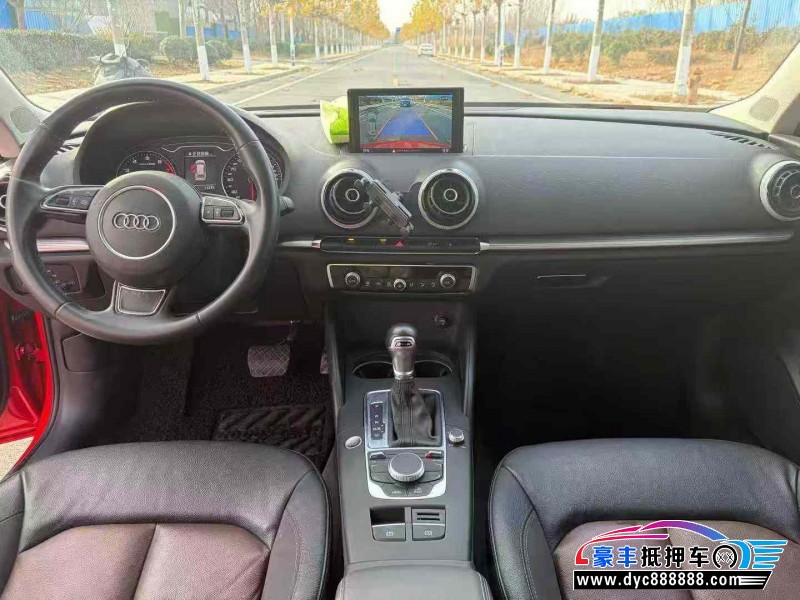 16年奥迪A3轿车抵押车出售