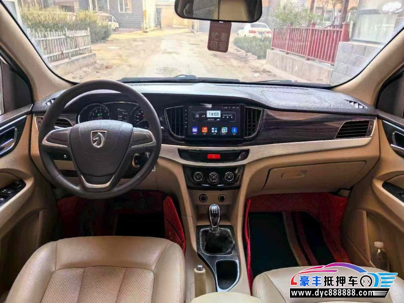 18年宝骏730轿车抵押车出售