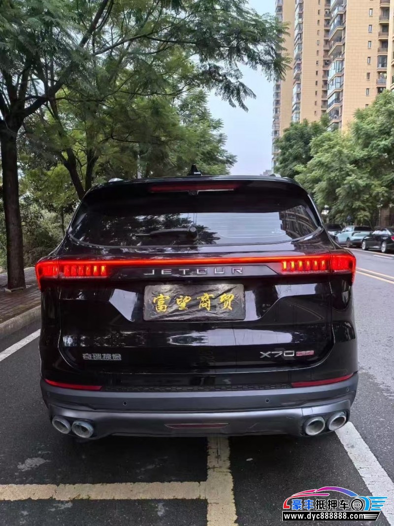 23年捷途X70轿车抵押车出售