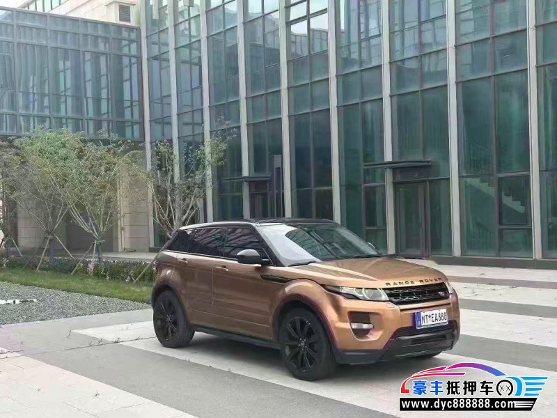 14年路虎揽胜极光轿车抵押车出售