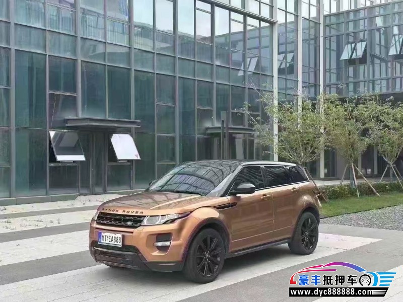 14年路虎揽胜极光轿车抵押车出售