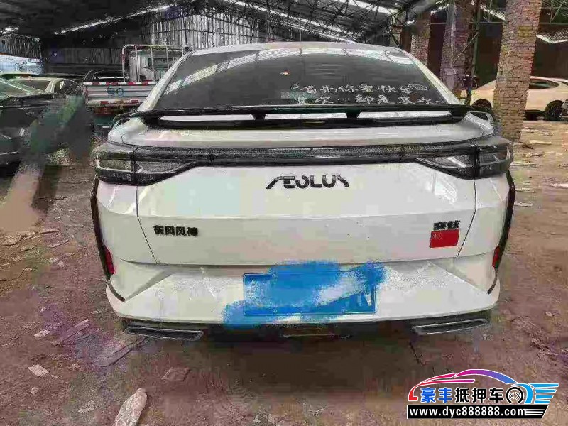 24年东风风神奕炫轿车抵押车出售