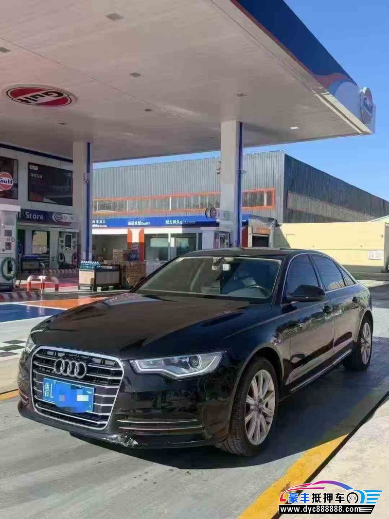 13年奥迪A6L轿车抵押车出售