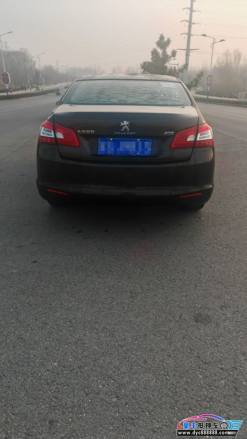 16年标致408轿车抵押车出售