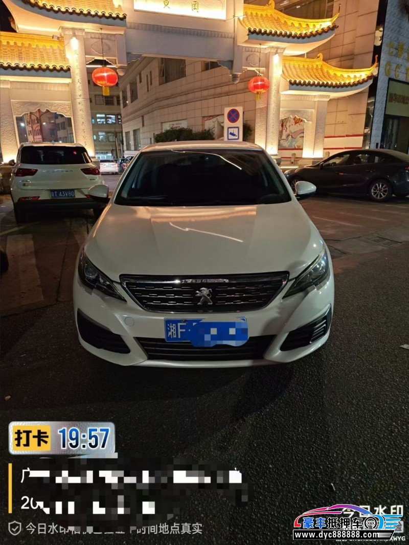 抵押车出售18年标致308轿车