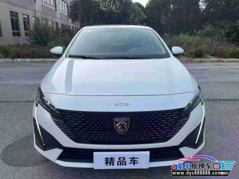 25年标致408轿车抵押车出售