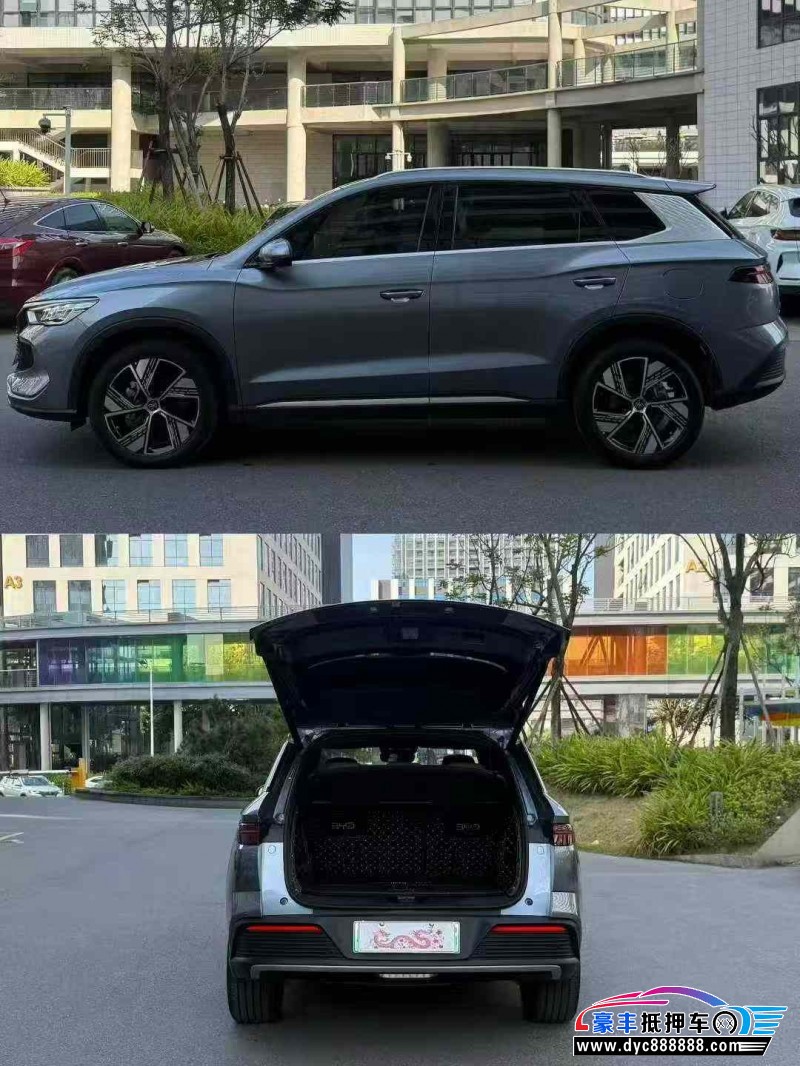 24年比亚迪宋轿车抵押车出售