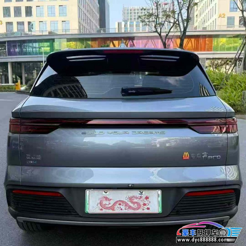 24年比亚迪宋轿车抵押车出售