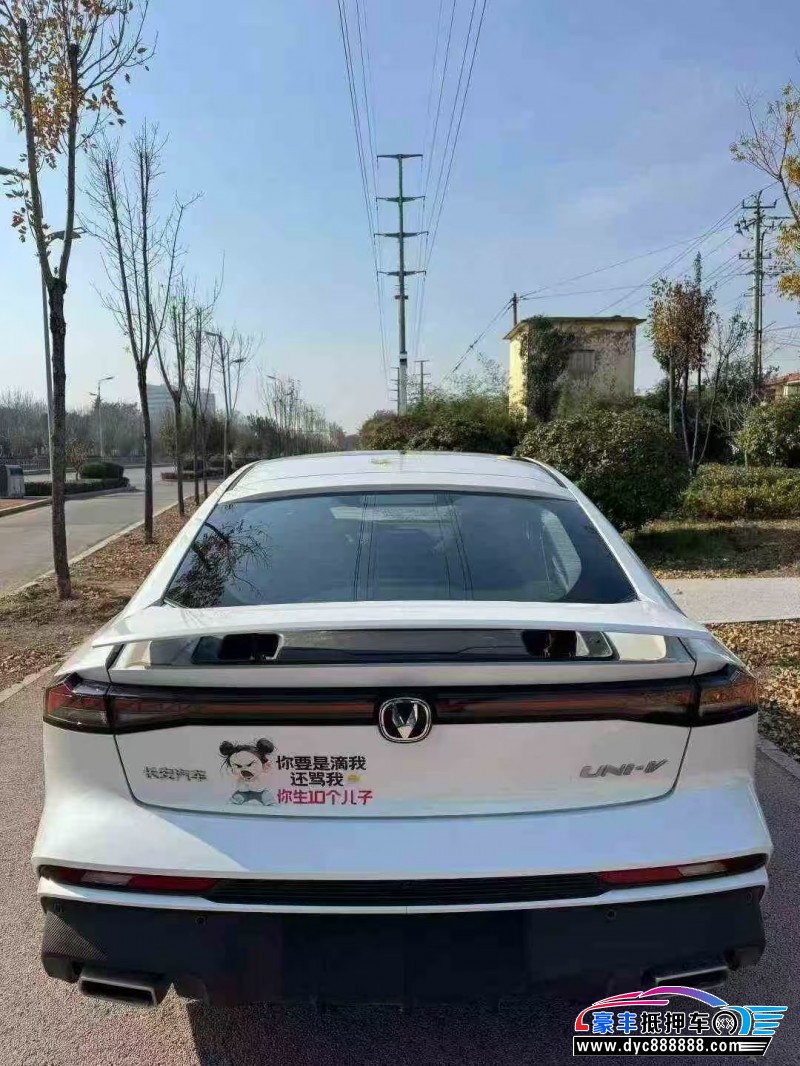 25年长安长安UNI轿车抵押车出售