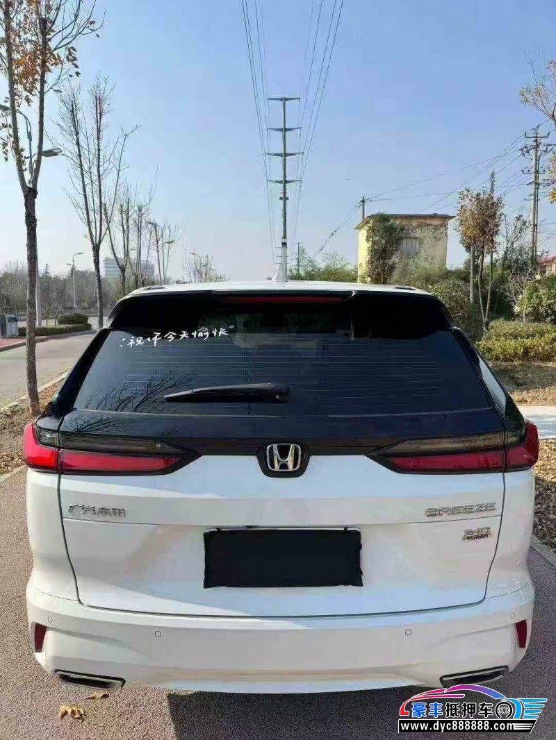 24年本田皓影轿车抵押车出售