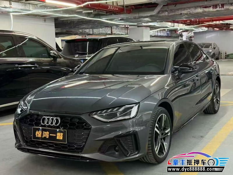 22年奥迪A4L轿车抵押车出售