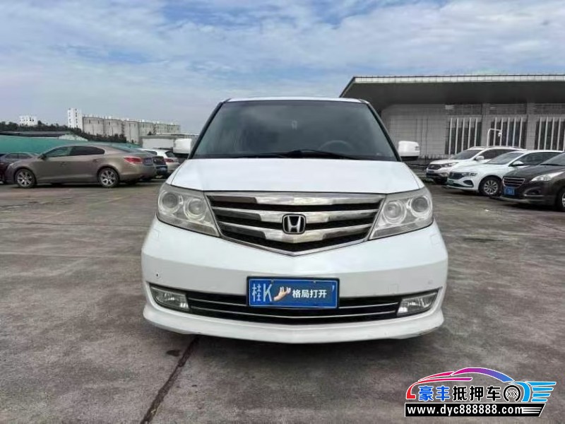 13年本田艾力绅轿车抵押车出售