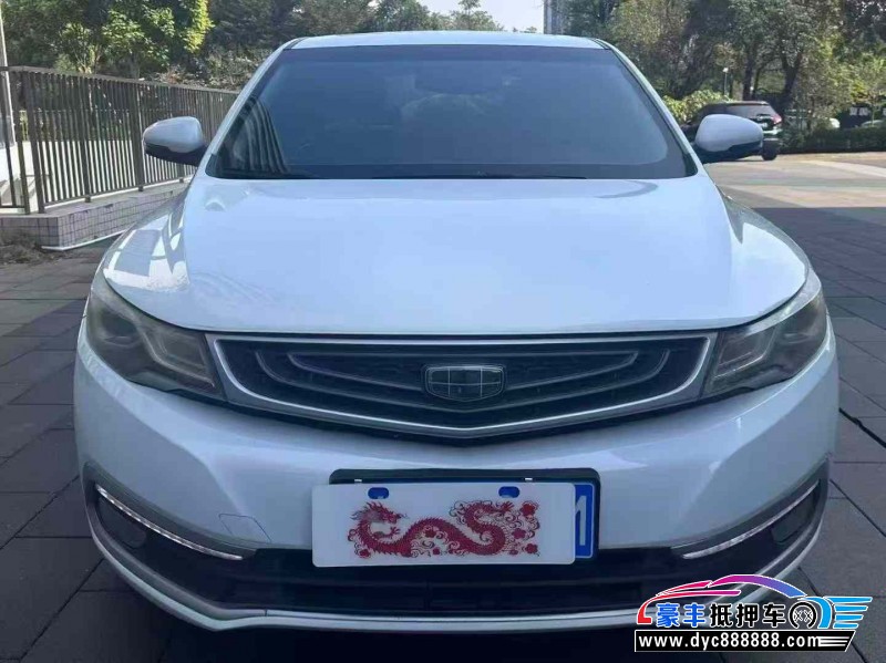 17年吉利帝豪轿车抵押车出售