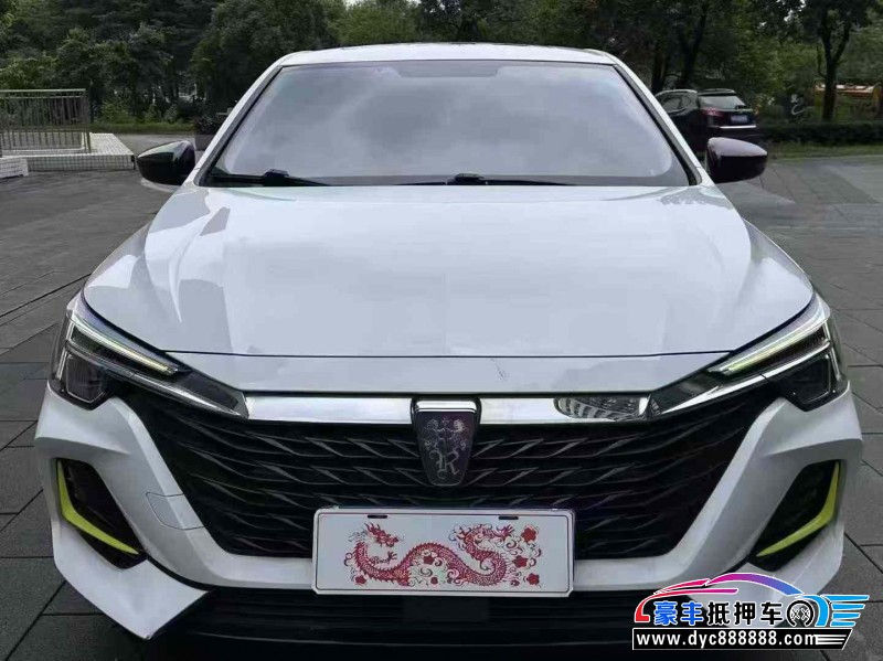 22年荣威i6轿车抵押车出售