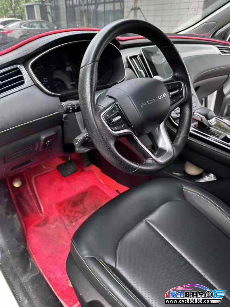 22年荣威i6轿车抵押车出售