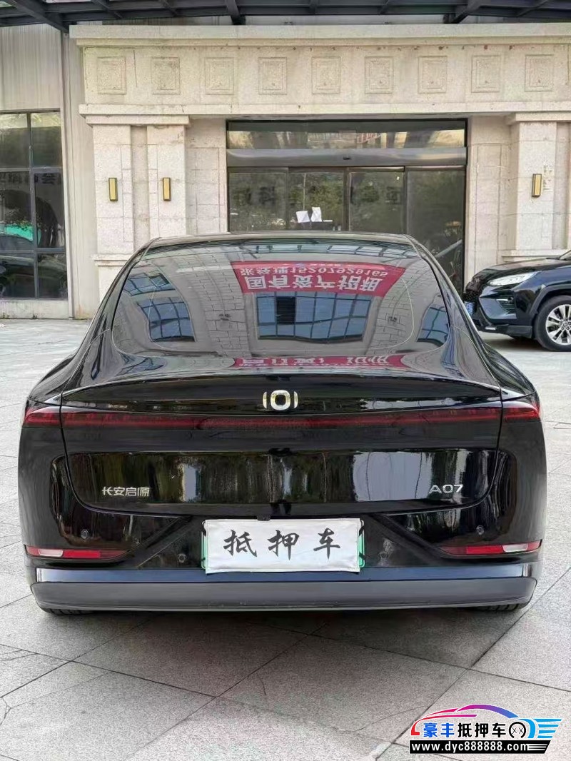 25年长安启源A07轿车抵押车出售