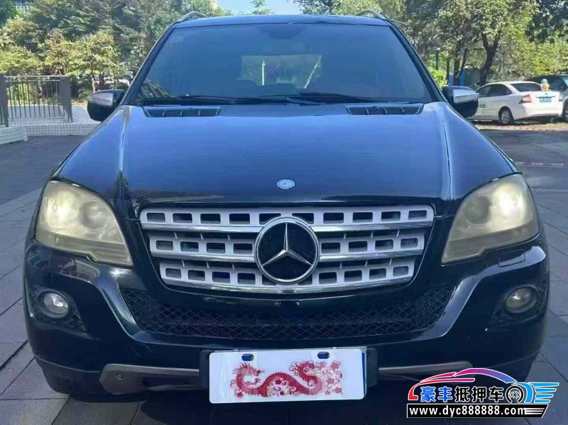 09年奔驰ML轿车抵押车出售