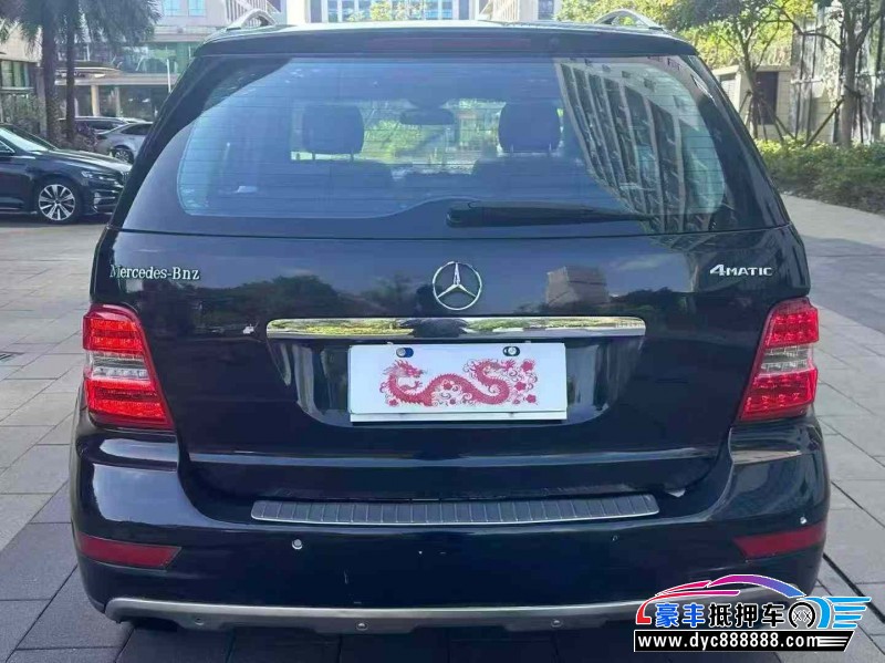 09年奔驰ML轿车抵押车出售