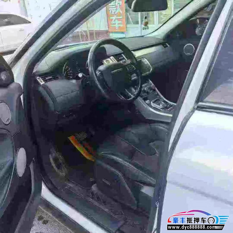 15年路虎揽胜极光轿车抵押车出售