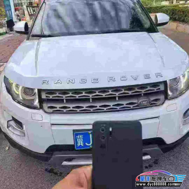 15年路虎揽胜极光轿车抵押车出售