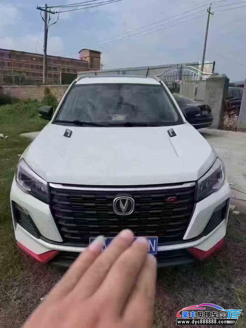 24年长安CS75SUV抵押车出售