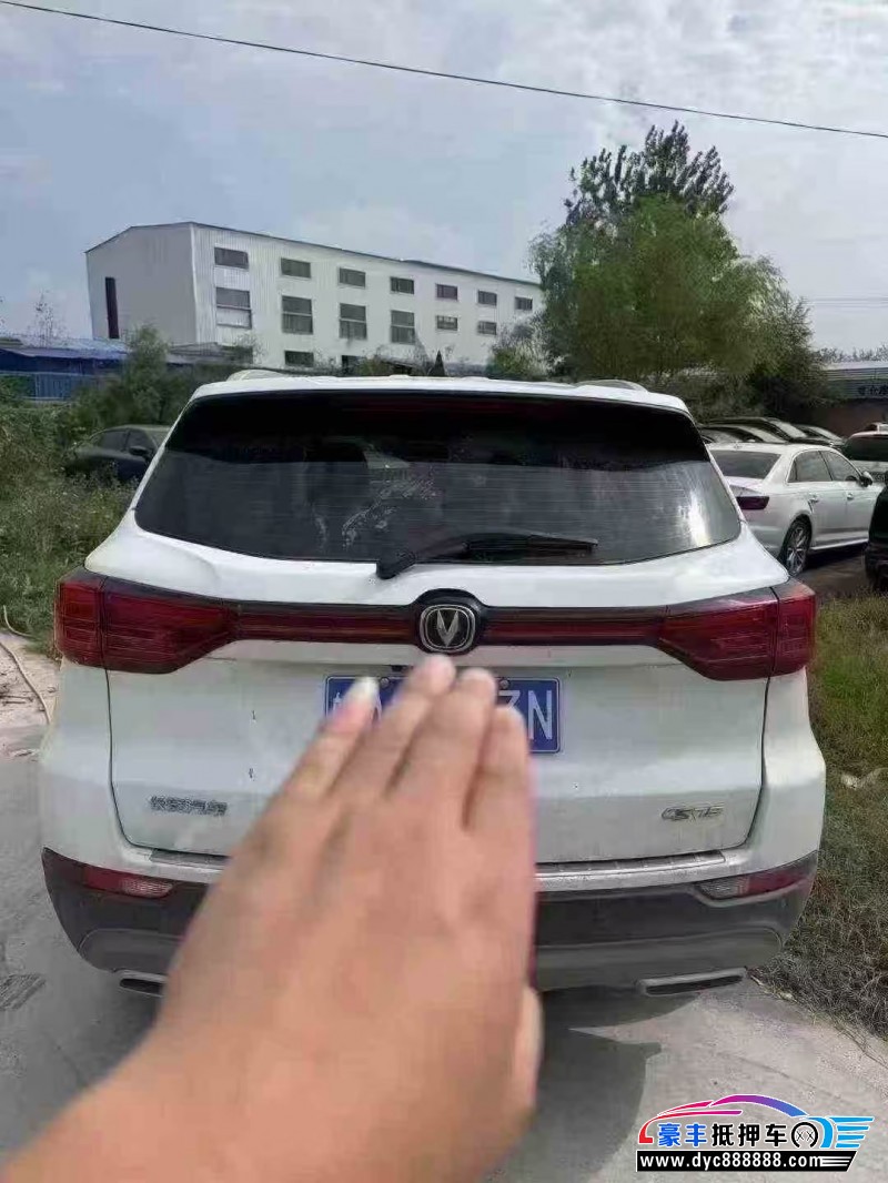 24年长安CS75SUV抵押车出售