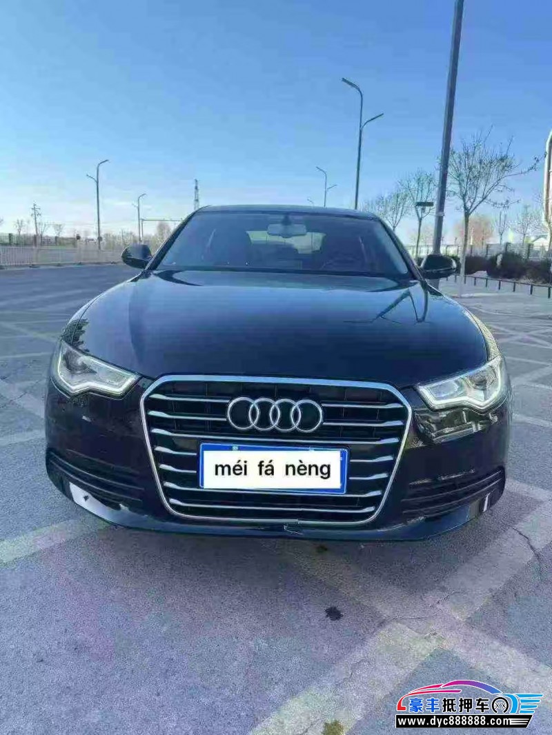 16年奥迪A6轿车抵押车出售