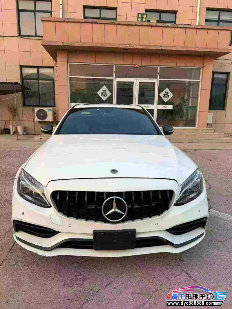 18年奔驰C轿车