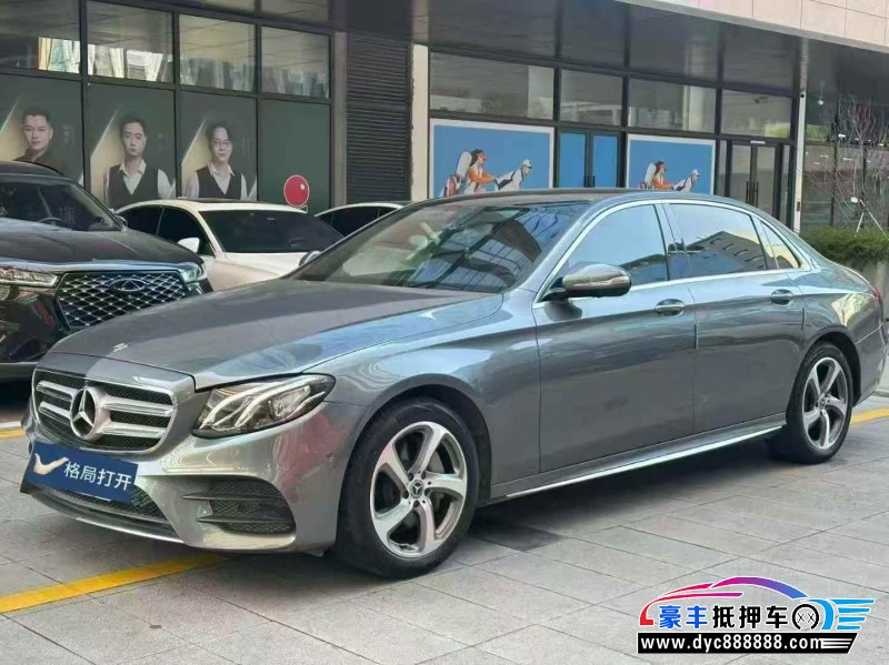 18年奔驰E轿车抵押车出售