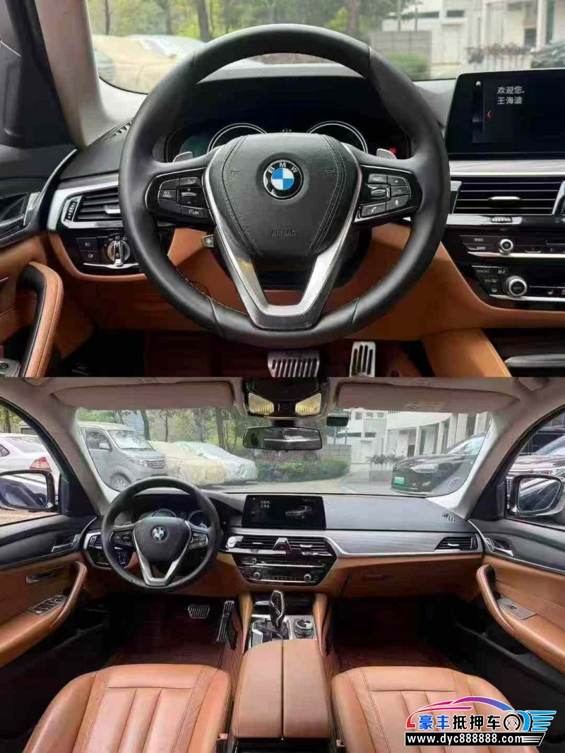 17年宝马5系轿车抵押车出售