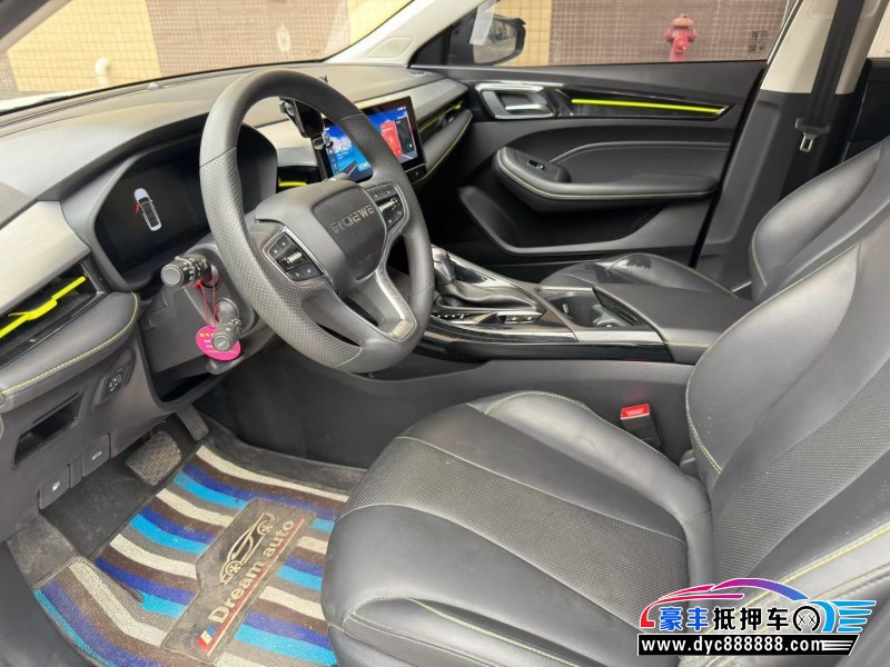 23年荣威i5轿车抵押车出售