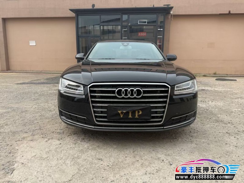 15年奥迪A8L轿车抵押车出售