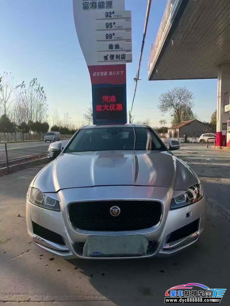 抵押车出售19年捷豹XFL轿车