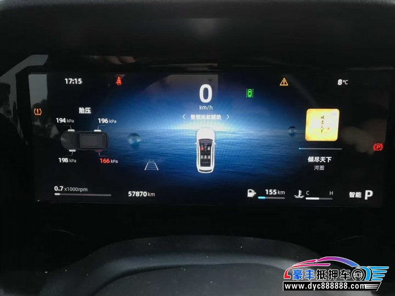 24年吉利吉利星越轿车抵押车出售