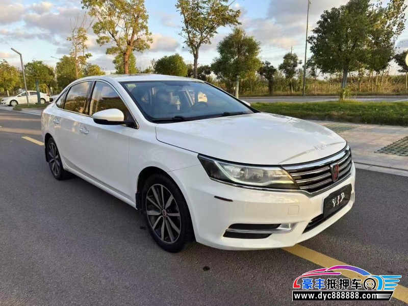 19年荣威i6轿车抵押车出售