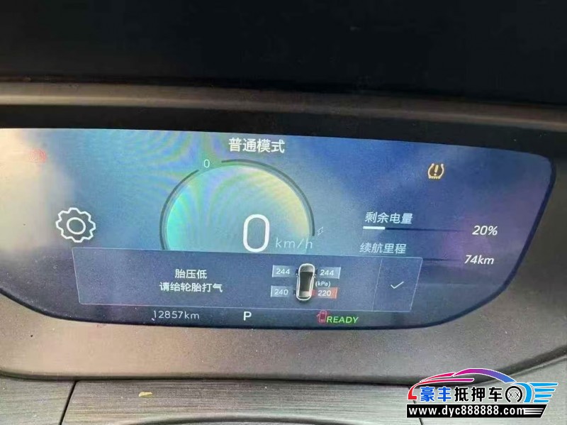 23年别克微蓝轿车抵押车出售