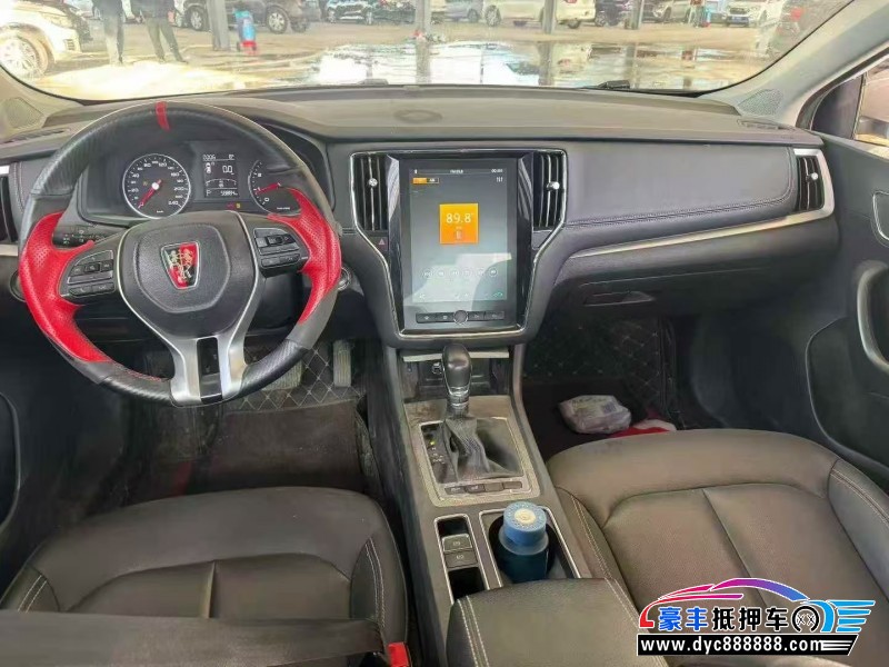 19年荣威i6轿车抵押车出售