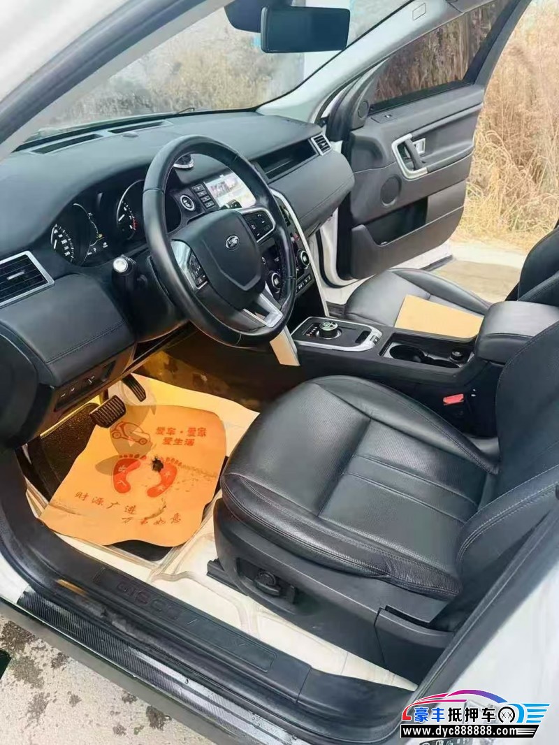 19年路虎发现神行轿车抵押车出售