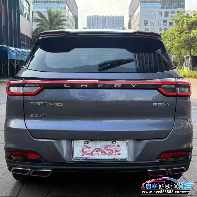 22年奇瑞瑞虎7轿车抵押车出售