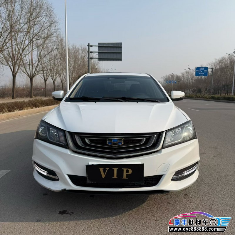 17年吉利帝豪轿车抵押车出售