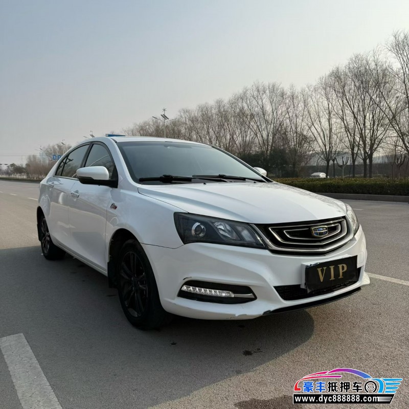 17年吉利帝豪轿车抵押车出售