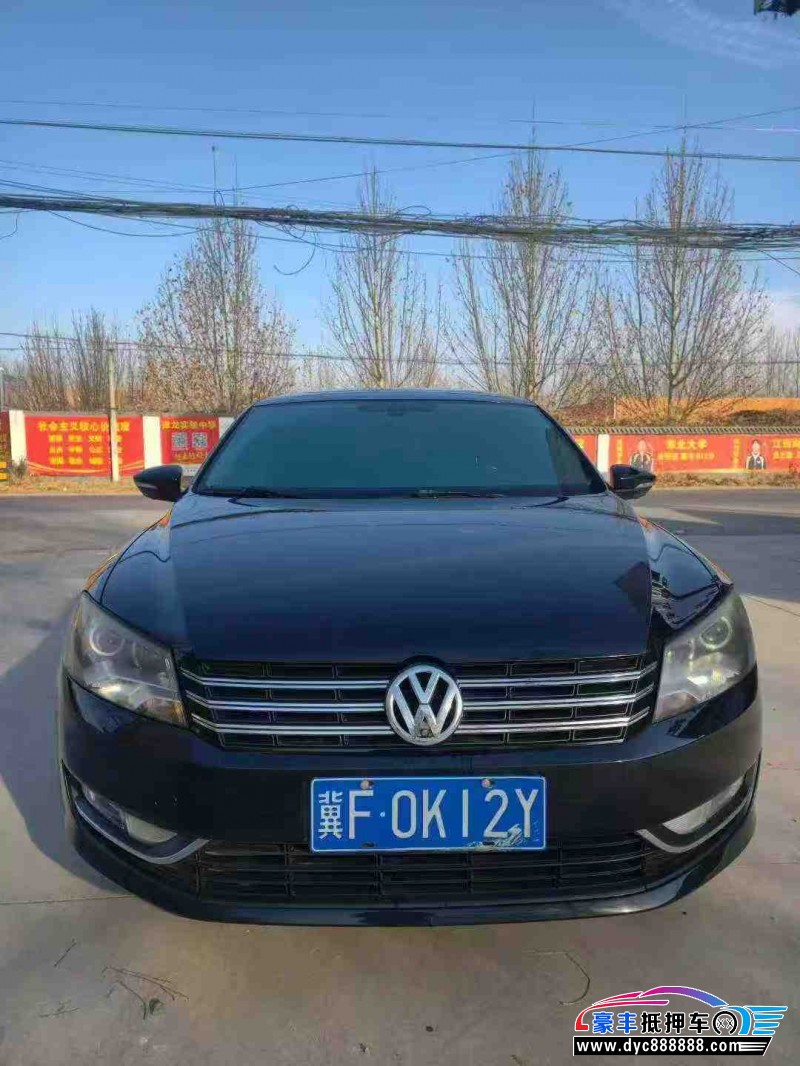 14年大众帕萨特轿车抵押车出售